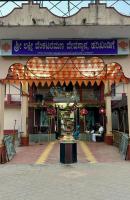 documents/gallery/HH_Swamijis_Visit_to_Shri_Lakshmi_Venkataraman_Temple,_Harikhandige_14_Feb_2025/Shri Lakshmi Venkataraman Temple Harikhandige 14 Feb 2025 (1).jpg